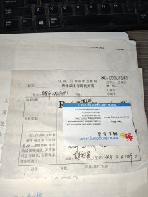 著名老中医赵冠英药方