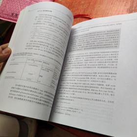 全局光照技术：从离线到实时渲染