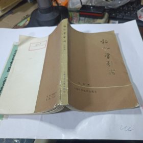 拓扑学引论