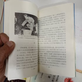 孤独与挑战：一个共和国同龄人的奋斗与思考