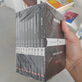 成功微经典（全十册）盒装正版塑封