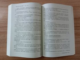 哈利·波特 全七册正版近全新