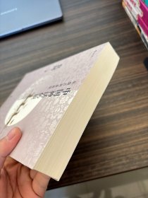 中国神话传说：从盘古到秦始皇