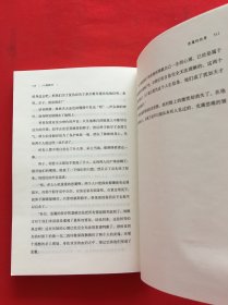 二钱铜币（日式惊悚悬疑推理小说天花板，江户川乱步经典）