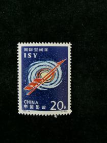 （邮票）1992-14国际空间年 全新原胶