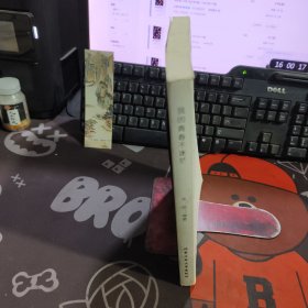 我的青春不迷茫（一版一印）