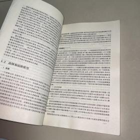 数字系统的故障诊断与可靠性设计