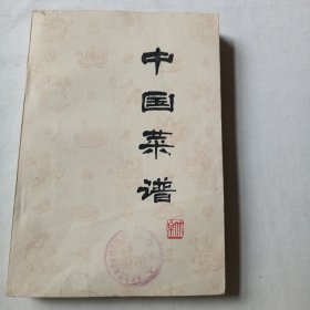 中国菜谱（北京）