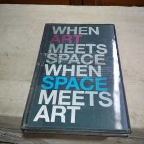 WHEN ART MEETS SPACE