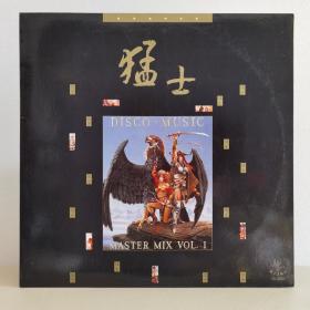 猛士黑胶   猛士的士高（1） 12寸黑胶唱片
属于我们80年代曾经疯狂的青春节奏！！！封套98品，碟面很浅丝纹98品