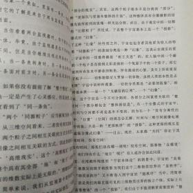 CIA超心理学：美国中情局60年来秘而不宣的超级心理控制术