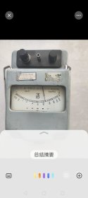 老绝缘电阻表ZC-7型