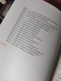 听障儿童亲子教学指导