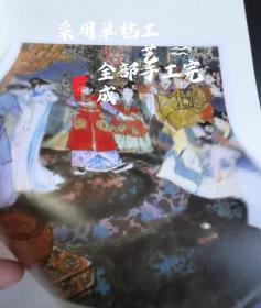 红楼梦四十周年纪念版 曹雪芹著 刘旦宅插图+藏书票 人民文学出版社 限量版编号1391