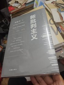 新批判主义全新增订精装本邓晓芒代表作点破当代“学术专家”的迷惑性谎言给你一个毒辣眼光不