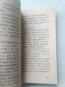 地下长龙