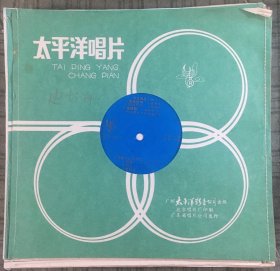 1985年大薄膜唱片 交谊舞曲（五）迪斯科、中三、中四、慢四、伦巴