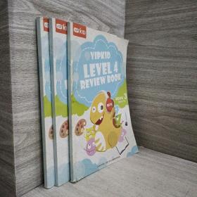 VIPKID LEVEL 4 REVIEW BOOK1-3册）3册合售