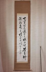 名家 杉听雨（1835—1920）书法挂轴，纸本绫裱，画芯135×32，瓷轴头，有原木盒，品相很好。“古竿化长遂，付与牧牛？，芳草斜阳路，声声随意吹”，款：听雨 杉重华。