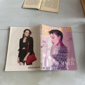 时尚芭莎2019年6月号下总第462期  封面: 马思纯