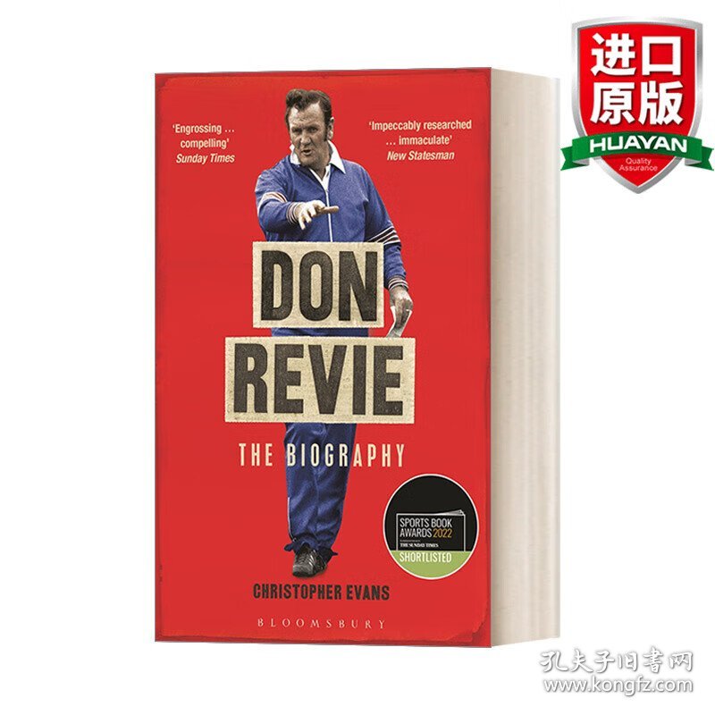英文原版 Don Revie: The Biography 唐·里维传记 英格兰足球前主教练 英文版 进口英语原版书籍