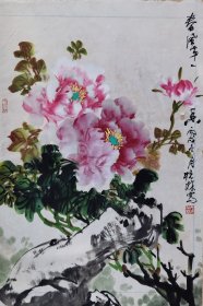 上海著名画家申江画院院长左杭林《春来第一枝》软片真迹四尺三开