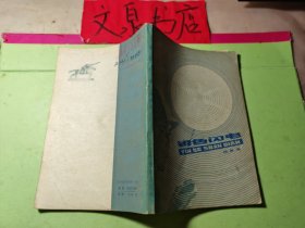 银色闪电