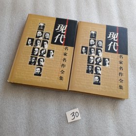 赵树理小说全集（精装本上下册）
