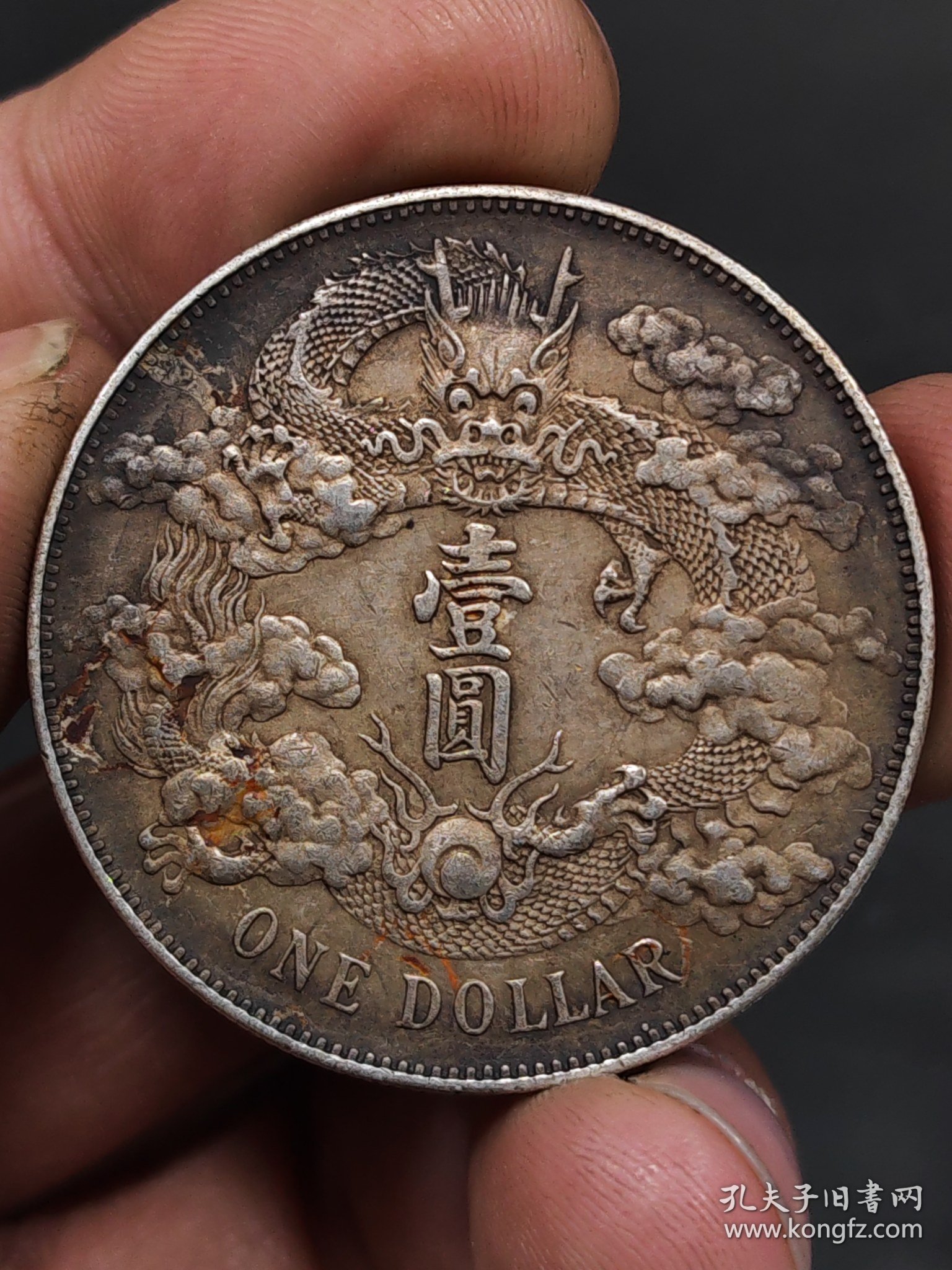 精品老银元，多网出售，喜欢不要错过。，，，，