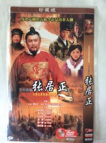 DVD9《张居正》历史连续剧
唐国强主演