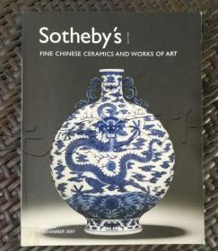 伦敦苏富比2007年11月秋拍 中国瓷器工艺精品拍卖会图录  Sothebys FINE CHINESE CERAMICS AND WORKS OF ART