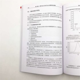 Python和Dask数据科学