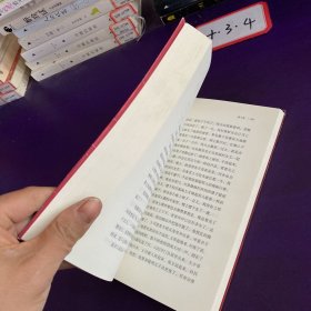 尘埃落定（茅盾文学奖获奖作品，畅销逾百万册的文学经典）