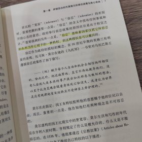 良心的自由：从清教徒到美国宪法第一修正案