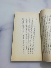 不可能を可能にする人生法则--病苦を超える 最后の天行力