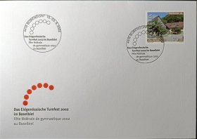 瑞士纪念封，2002年巴塞尔州瑞士联邦运动会·联邦体操节·贴风光建筑邮票纪念封