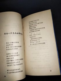 南方音乐  签赠本