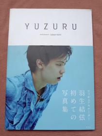 YUZURU 羽生结弦写真集