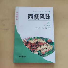 补肾壮阳这样吃