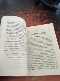 中国当代小小说精品库 夏之卷