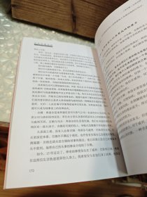 安利创富法则：成功企业家的15个信条（最新版）