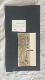 民国时期内蒙古呼伦贝尔的日本人老照片
