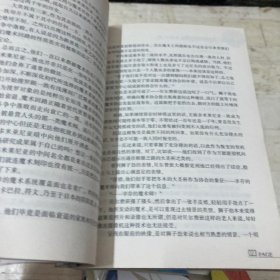 FateApocrypha（全五册）外典、圣杯大战，黑之轮舞红之祭典，圣人的凯旋，炽天之林，邪龙与圣安