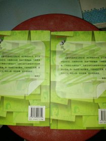 我要做好孩子(上下插画版)/经典少儿小说系列黄蓓佳9787539943749江苏文艺