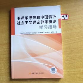 统计学原理