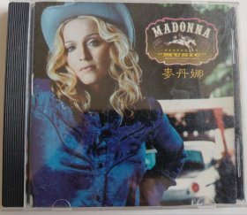 CD《麦丹娜》