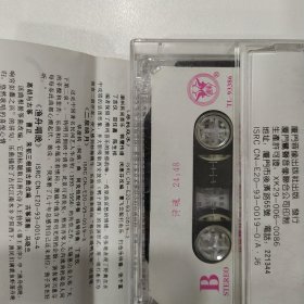 音乐磁带：诗魂 闵惠芬二胡演奏