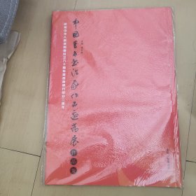 独立学院教学改革研究与实践