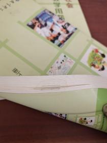 教师教学用书  品德与社会  三年级上册