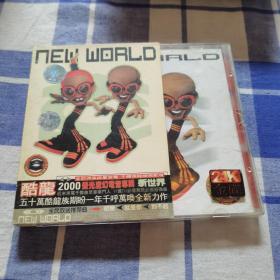 酷龙 新世界 CD 1662